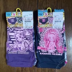 ♡鬼滅の刃 パンツ ショーツ♡2セット4枚