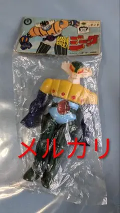 2025年最新】鋼鉄ジーグ ソフビの人気アイテム - メルカリ