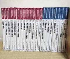 2025年最新】ソーシャルワーク演習［共通科目］の人気アイテム - メルカリ