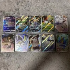 ポケカ　AR まとめ売り　引退品