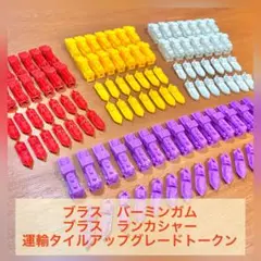 ゆう　【未使用品(開封済)】ブラス:バーミンガム 日本語版 中古】(未使用・未開封品)ブラス:バーミンガム 完全日本語版 未