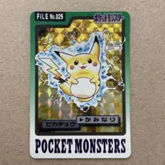 【極美品】ポケモンカードダス　ピカチュウ　赤版　図鑑カード　初期　BANDAI 極美品】ポケモンカードダス ピカチュウ 赤版 図鑑カード 初期