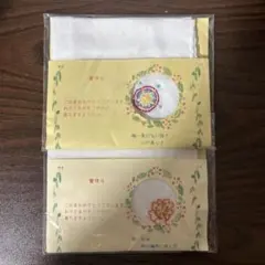 背守り ガーゼハンカチ 2枚セット 梅 桜 刺繍