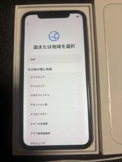 iPhone 11 ホワイト SiMフリー