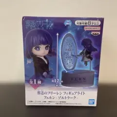 2026年最新】葬送のフリーレン ルームライト フリーレンの人気アイテム