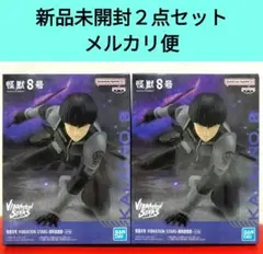 2025年最新】保科宗四郎 フィギュアの人気アイテム - メルカリ
