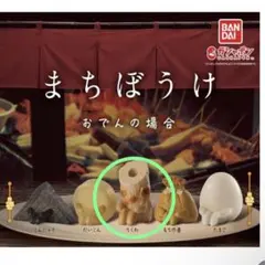 R様 リクエスト 2点 まとめ商品