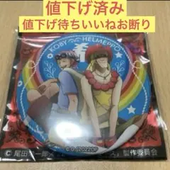 ワンピース コビー・ヘルメッポ 缶バッジ