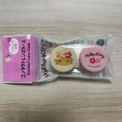 Hello Kitty コンタクトレンズケースのサムネイル