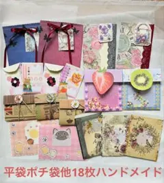 田端まさ子様 リクエスト 3点 まとめ商品