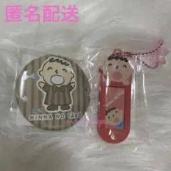 サンリオ シークレットネームタグ みんなのたあ坊　缶バッジ