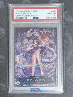 2026年最新】ハンコック リーダーパラレル psa10の人気アイテム - メルカリ