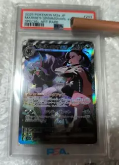 マリィのオーロンゲex SAR PSA10 - メルカリ