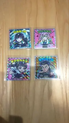 ロッテ ビックリマン 鬼滅の刃マンチョコ