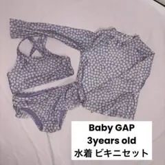Baby GAP 水着 ビキニ ラッシュガード 子ども 95-100cm