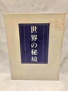 Item thumbnail for item 052c471b-417f-4ad6-9c5f-c5e9f8b9ff37