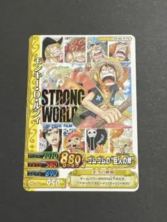 ONE PIECE FILM STRONG WORLD カード 未開封 - メルカリ