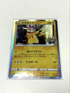 Item thumbnail for item 07592622-05af-4202-9fc8-fdf653764b9d