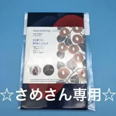 aquadrop エコバッグ 70cm 竹久夢二アクアドロップ