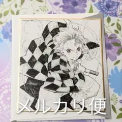 2025年最新】コラボDINING複製ミニ色紙の人気アイテム - メルカリ
