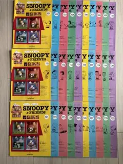 デアゴスティーニ スヌーピー＆フレンズ 31〜40 - メルカリ