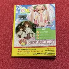 ドルフィードリーム