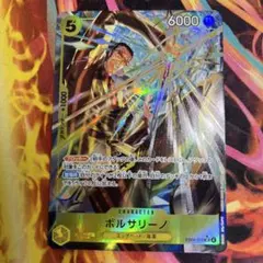 ボルサリーノ SR パラレル EB04-058 EGGHEAD CRISIS