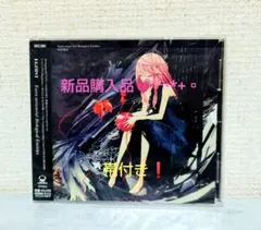 EGOIST♡ Extra terrestrial Biological Ent