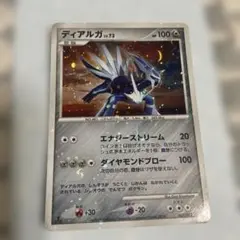 2026年最新】ディアルガ 074/L-Pの人気アイテム - メルカリ