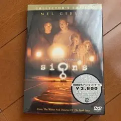 サイン コレクターズ・エディション('02米)