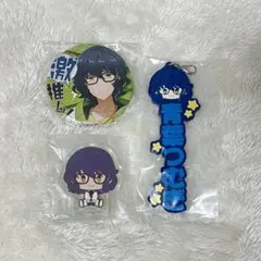 あんスタ　青葉つむぎセット