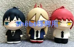 チェンソーマン 立体ラバーマスコット マキマ パワー 早川アキ