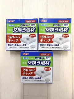 GEX ロカボーイミニ　交換ろ材 2個入り　3箱セットのサムネイル