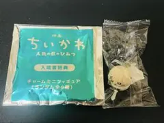 映画 ちいかわ 入場者 特典 チャーム ミニ フィギュア ラッコのサムネイル