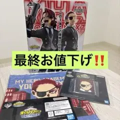 一番くじ 僕のヒーローアカデミア  C賞 ジュリオ・ガンディーニ フィギュア