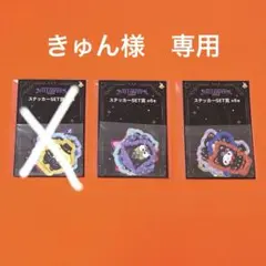 HAPPYくじ サンリオ Halloween 2025