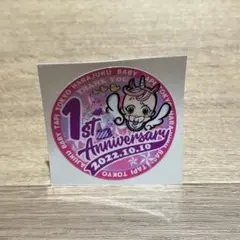 ベビタピブロマイド、ステッカー Amazon.co.jp: ベビタピ フェス 2024 限定 ブロマイド リアル