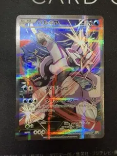 2025年最新】パルキア cp2の人気アイテム - メルカリ