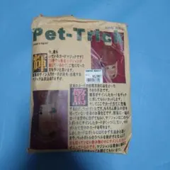 Item thumbnail for item 80eb52f0-c4a0-4623-a6d9-44f32466e820