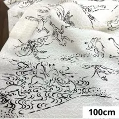 501C お値打ち品！正絹はぎれ 鳥獣戯画絵柄 模様織柄生地 100cm