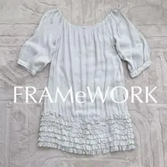FRAMeWORK／リネン／ワンピースのサムネイル