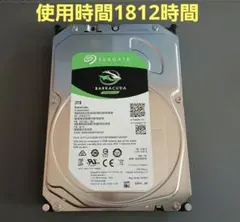seagate　シーゲート 3TB 3.5インチ　内蔵型　 ハードディスク
