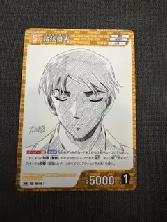 名探偵コナンカードゲーム 疾風の煌めき 未開封 2ボックス分 36パック