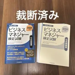 New Text 2026 全8巻セット(裁断済み) 2026年最新】newtextの人気アイテム - メルカリ