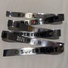 SUPER EIGHT 銀テープ フルサイズ 1本