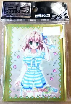 カルマルカサークル スリーブ