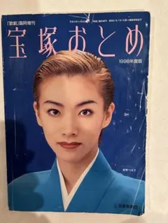 Item thumbnail for item dec7fb6b-485e-47a9-bd5f-85157c5edf9b