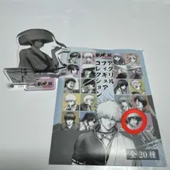 銀魂展 はたちのつどい アクリルフィギュアコレクション 高杉晋助