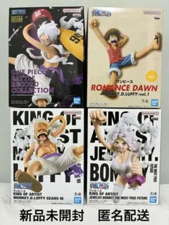 ワンピース KING OF ARTIST ルフィ ボニー など ４点セット