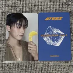 2026年最新】ateezサントレカの人気アイテム - メルカリ